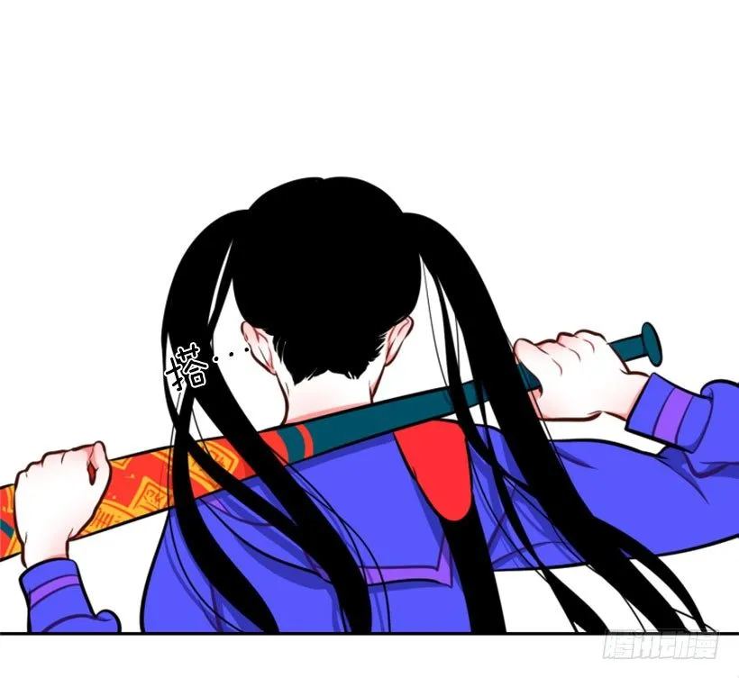 厉害的拳头 第23页