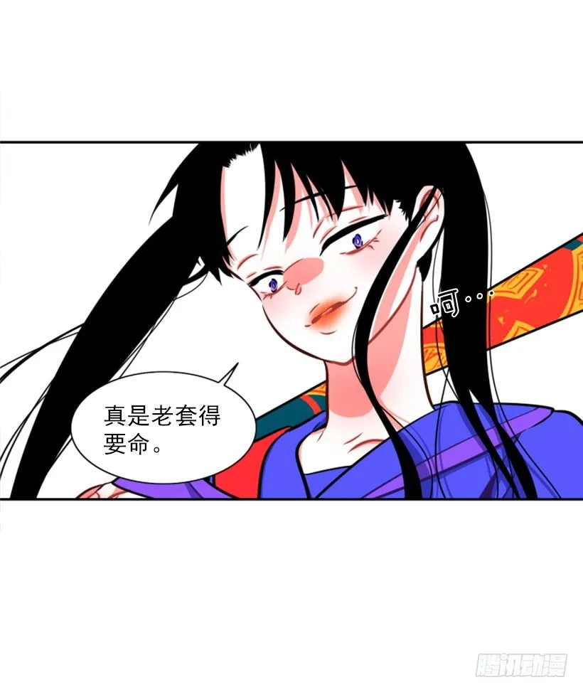 厉害的拳头 第25页