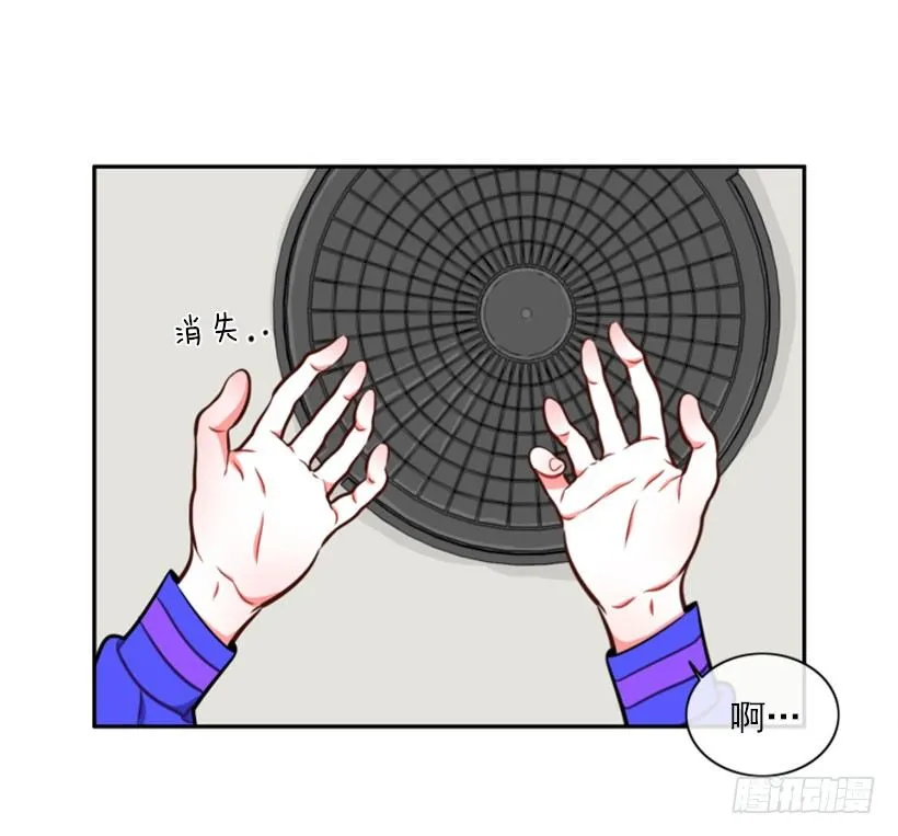 厉害的拳头 第29页