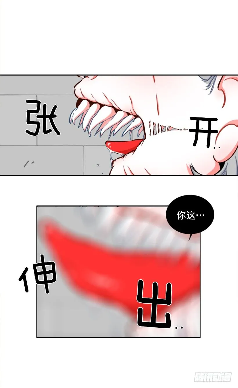 厉害的拳头 第32页