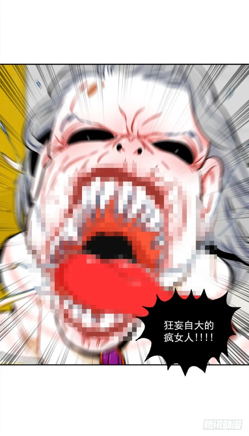 厉害的拳头 第33页