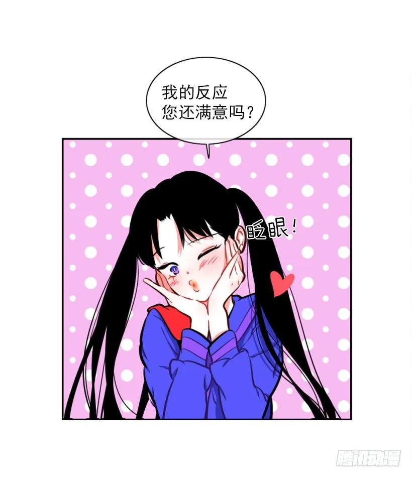 厉害的拳头 第36页