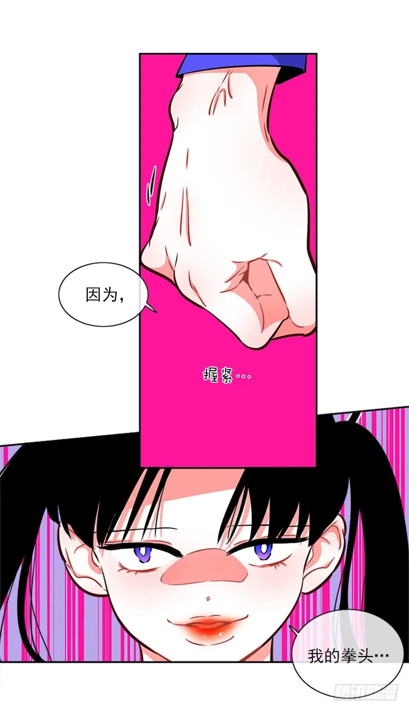 厉害的拳头 第39页