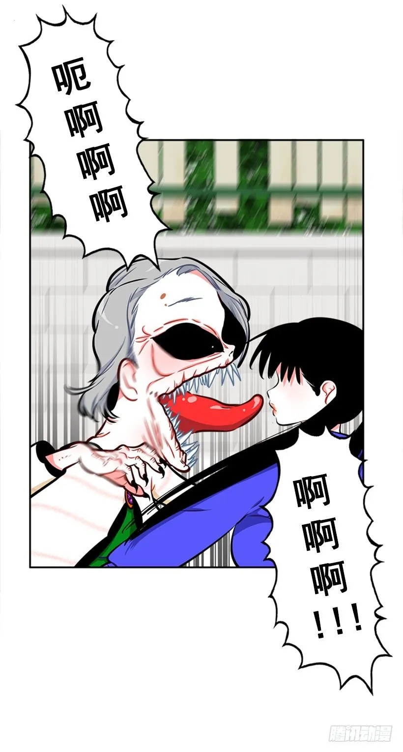 厉害的拳头 第40页