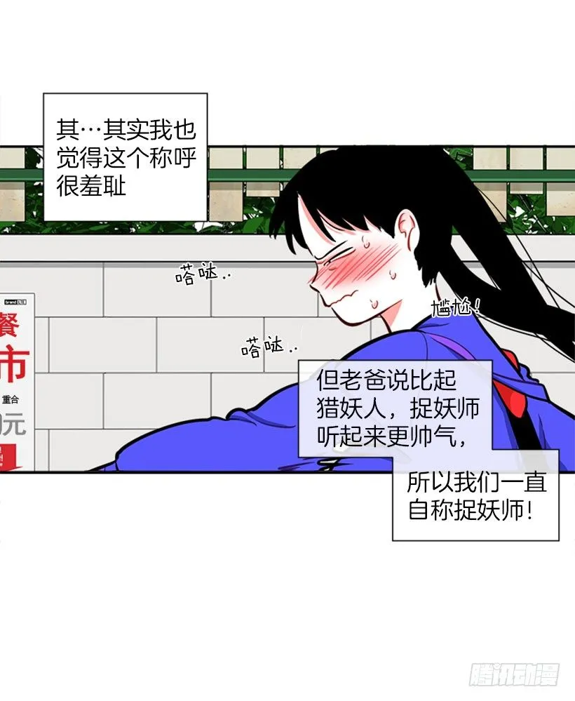 开启校园生活 第4页