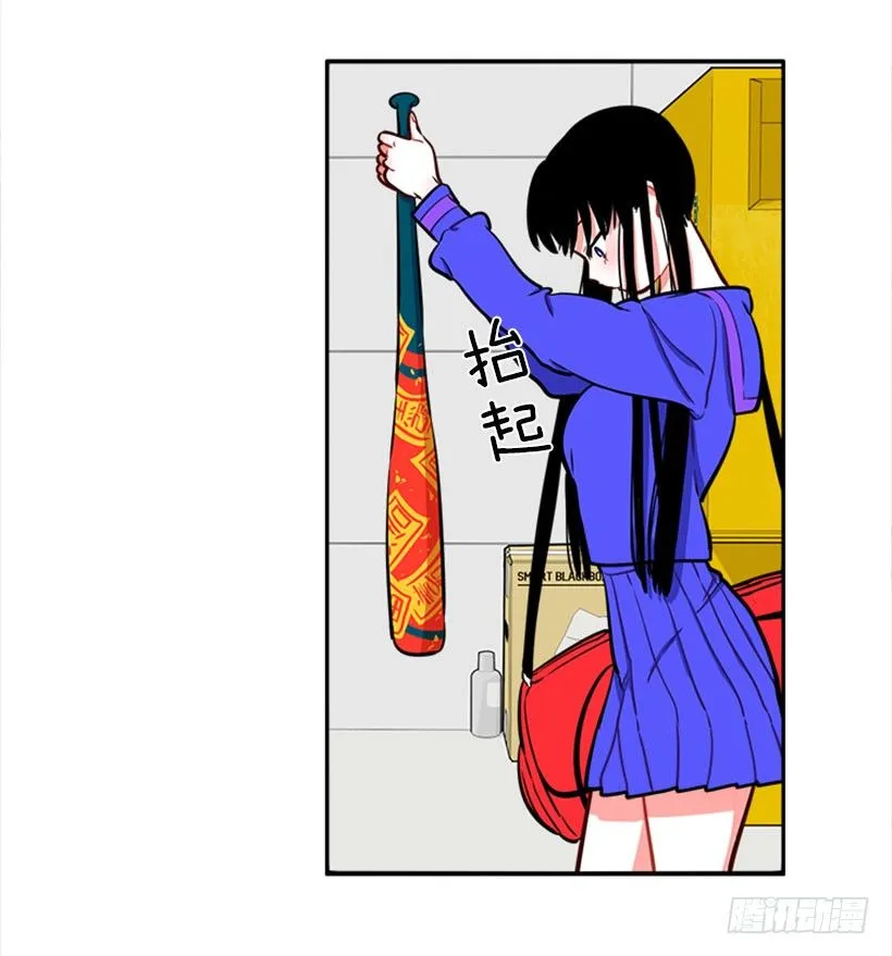 开启校园生活 第6页