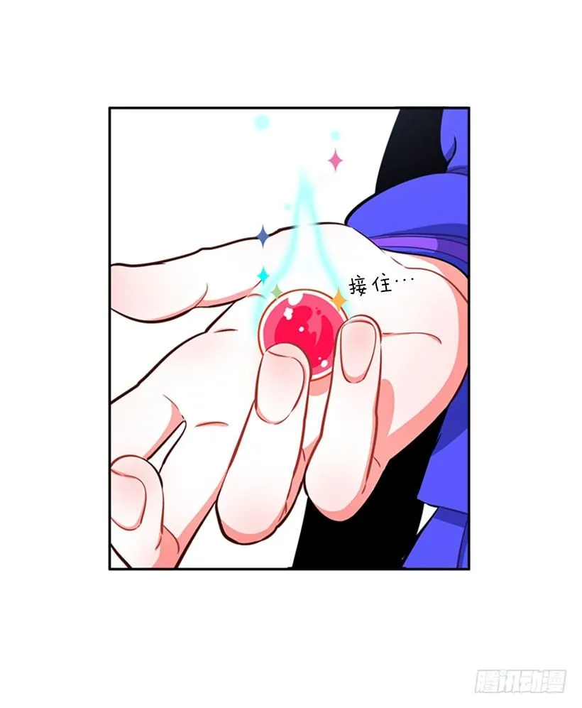 开启校园生活 第9页