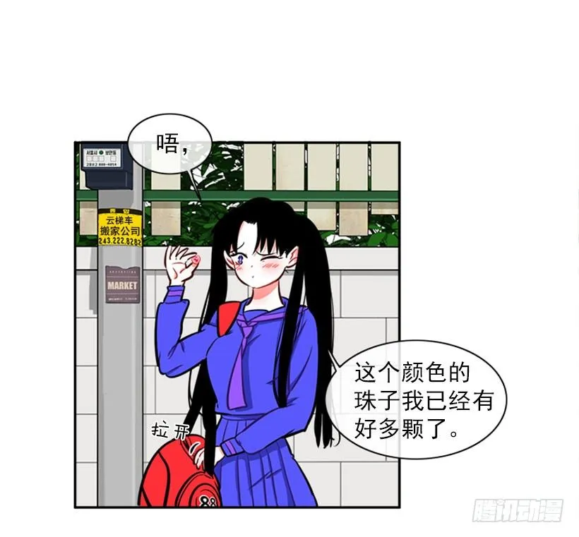 开启校园生活 第10页