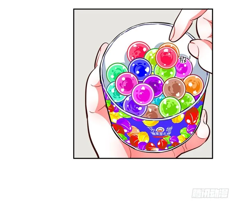 开启校园生活 第11页