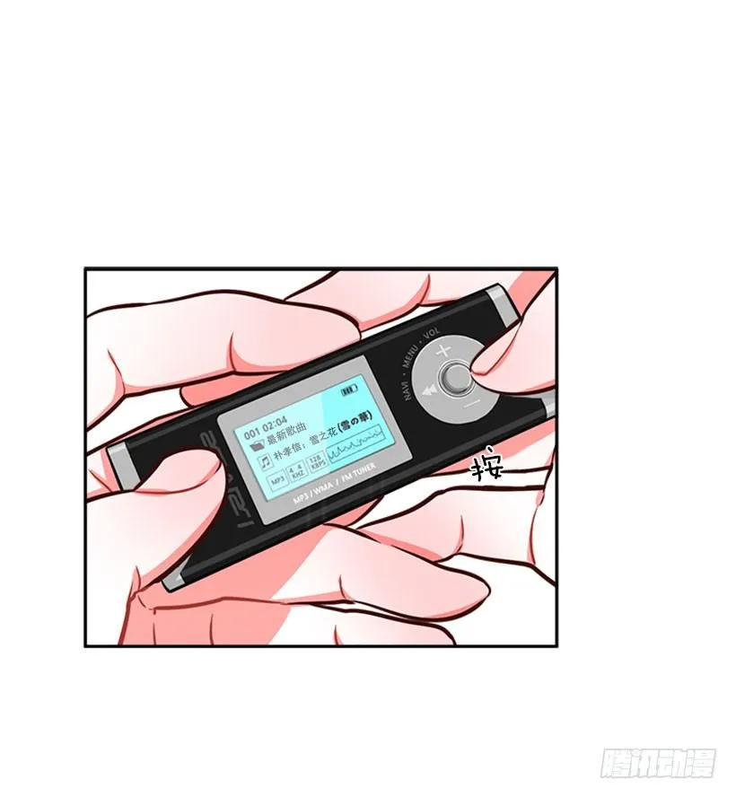 开启校园生活 第14页