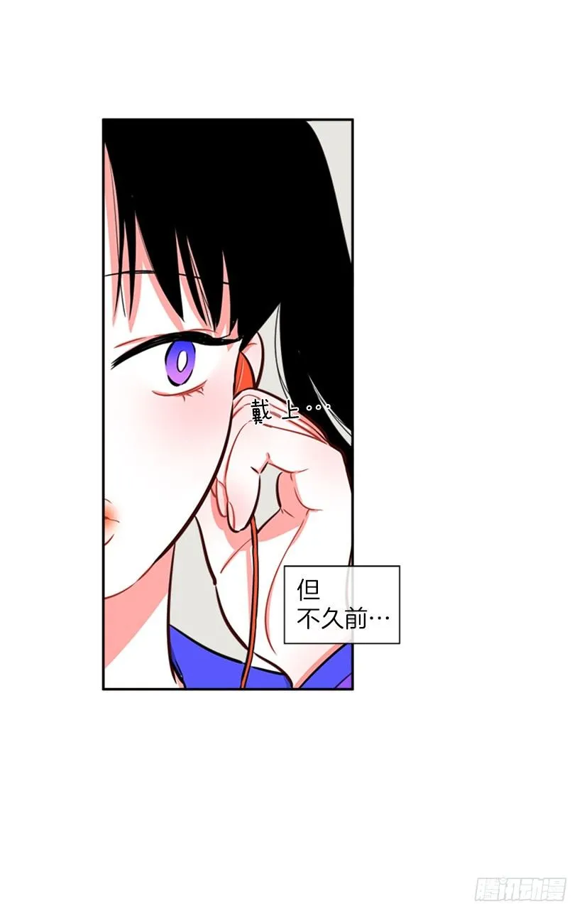 开启校园生活 第15页