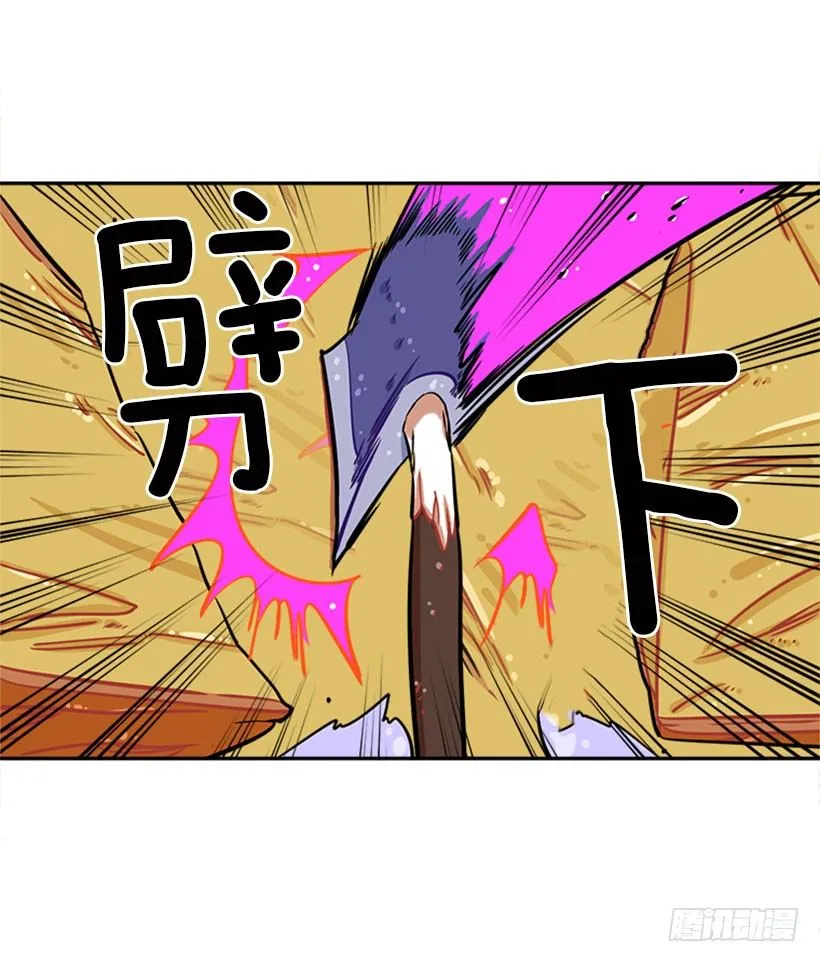 开启校园生活 第18页