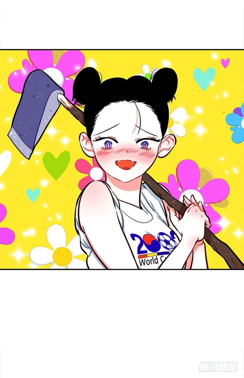 开启校园生活 第23页