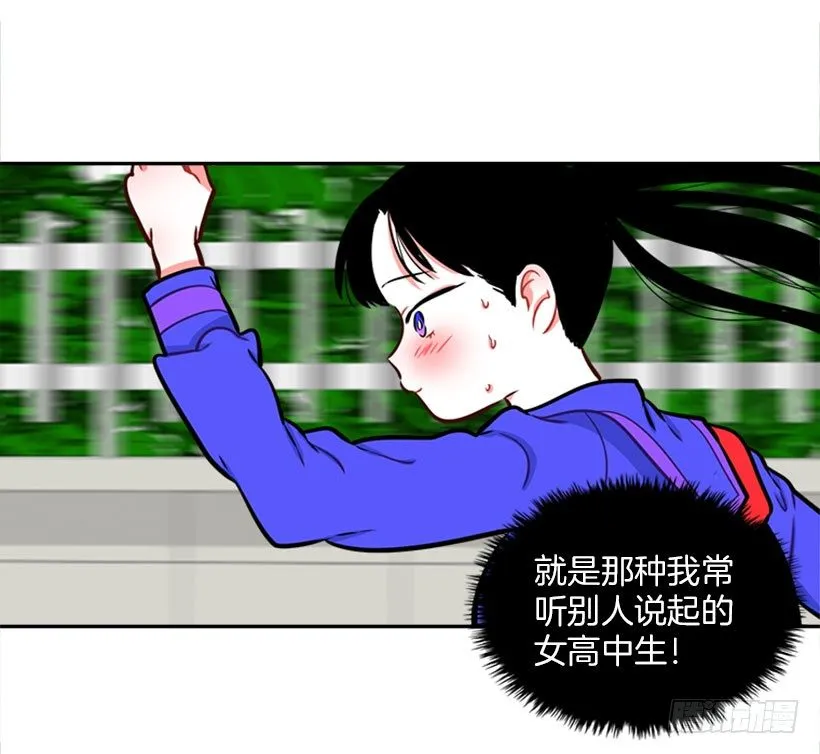 开启校园生活 第28页
