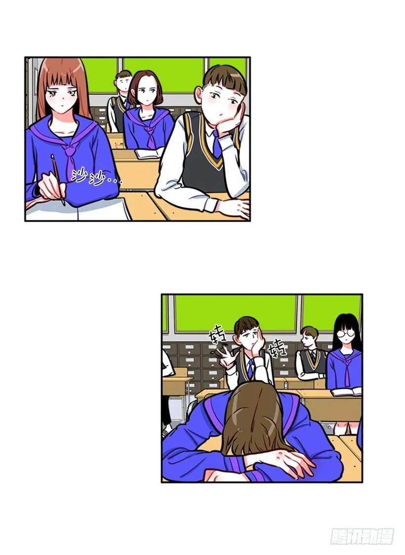 开启校园生活 第36页