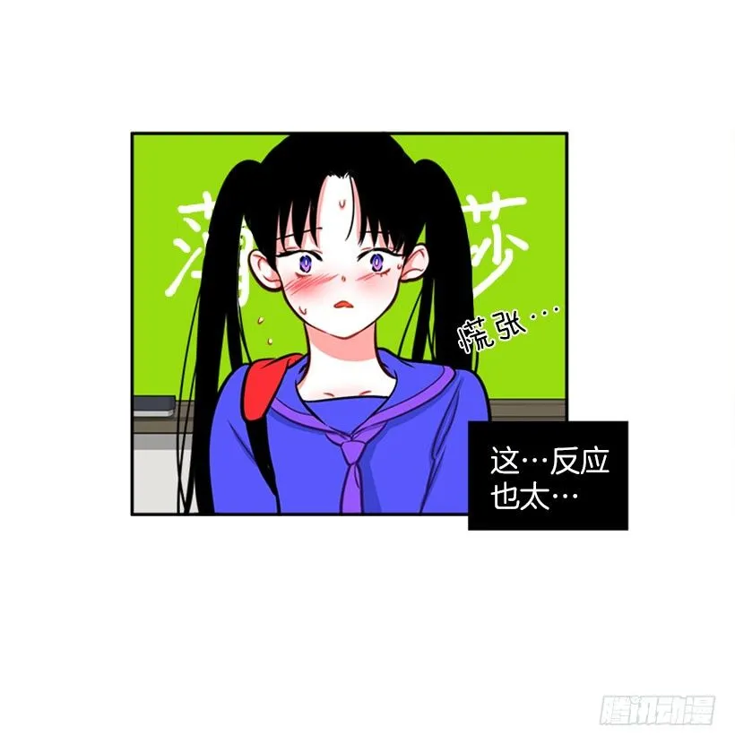 开启校园生活 第37页
