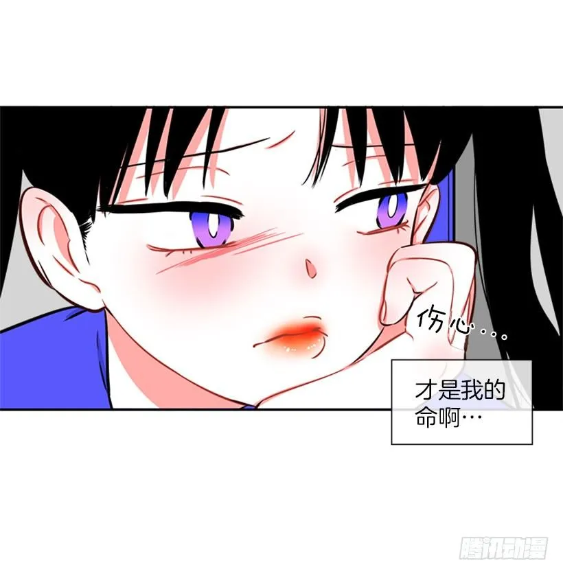 开启校园生活 第42页