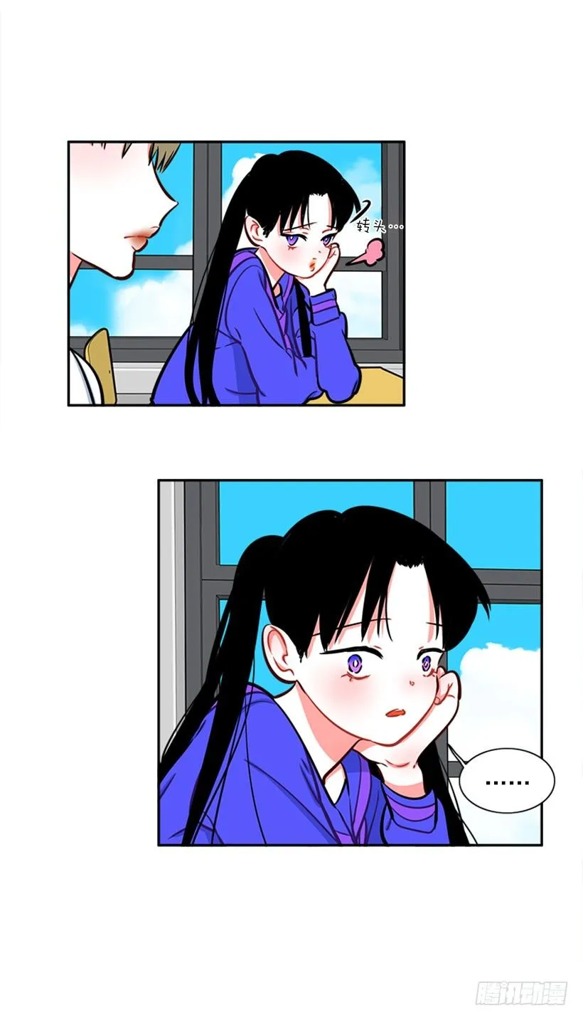 开启校园生活 第43页