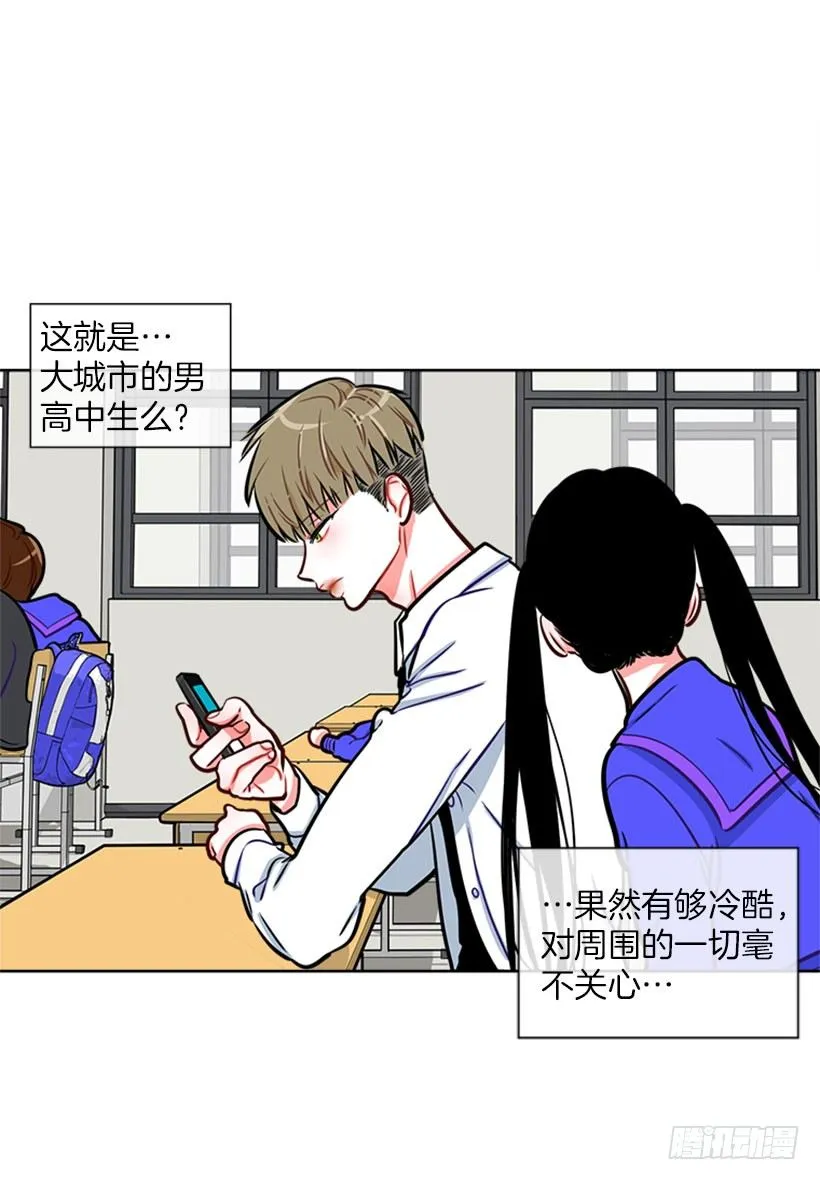 开启校园生活 第45页