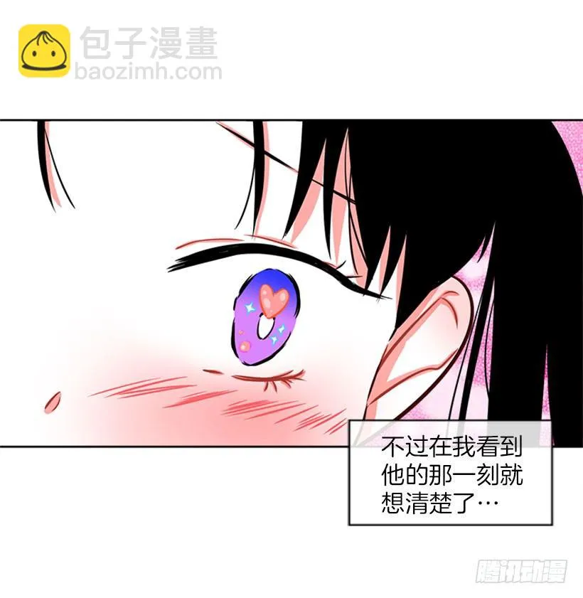 开启校园生活 第46页