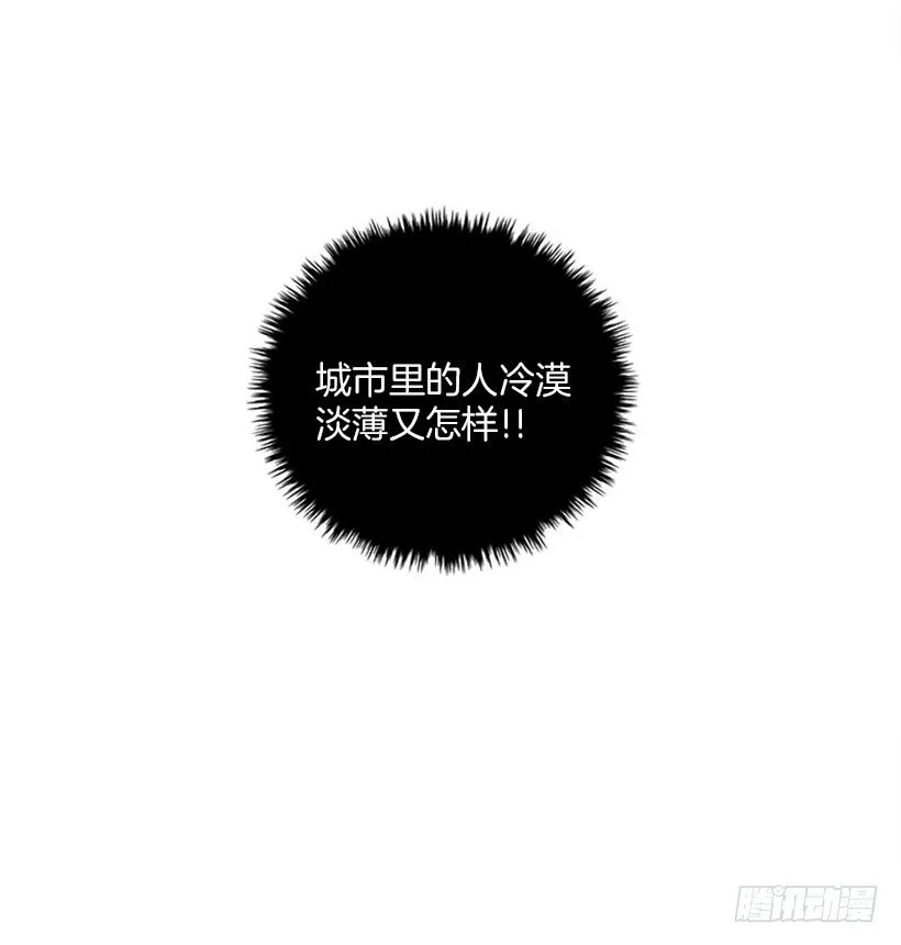 开启校园生活 第47页
