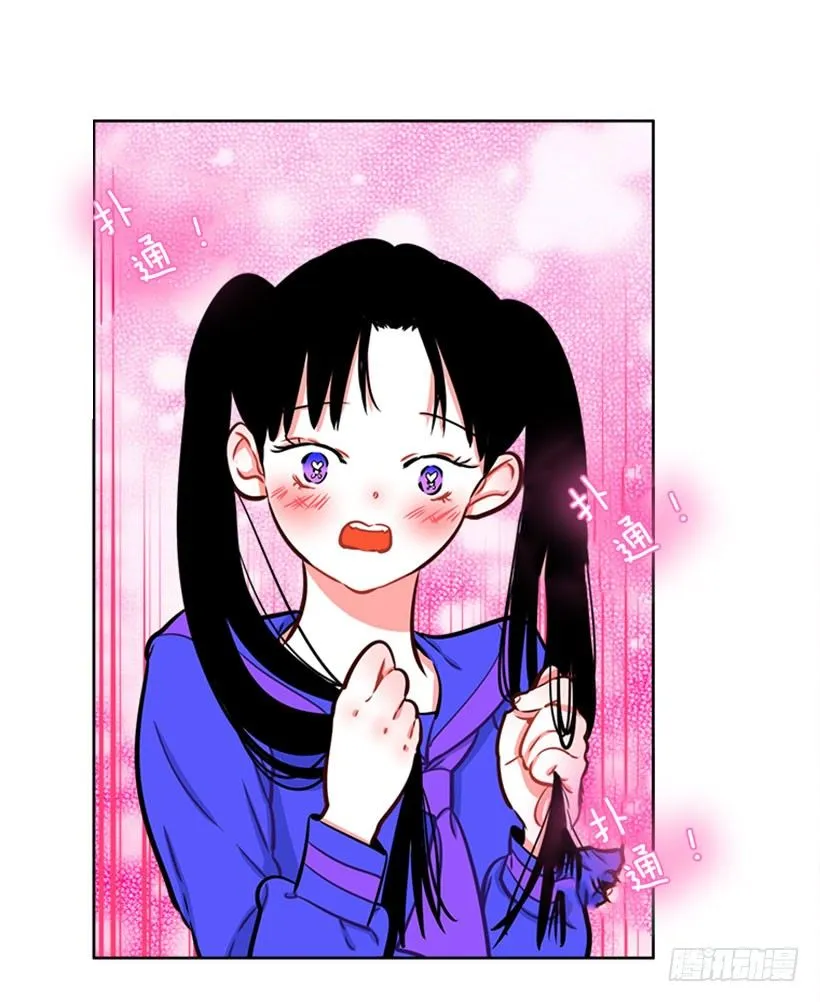 开启校园生活 第48页