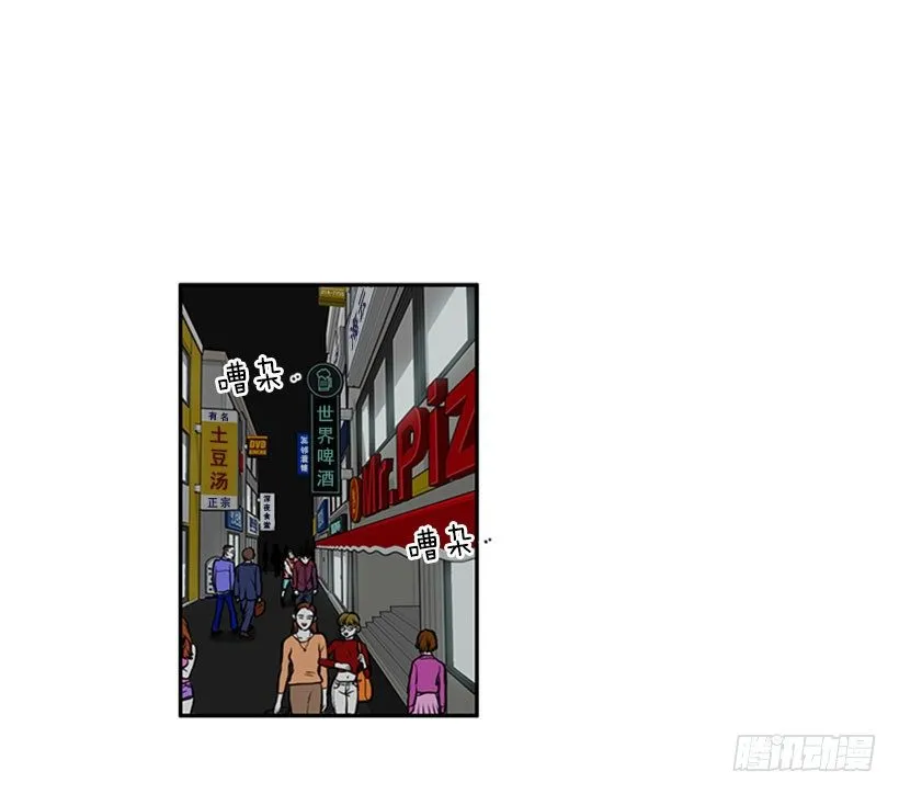 打赌 第3页