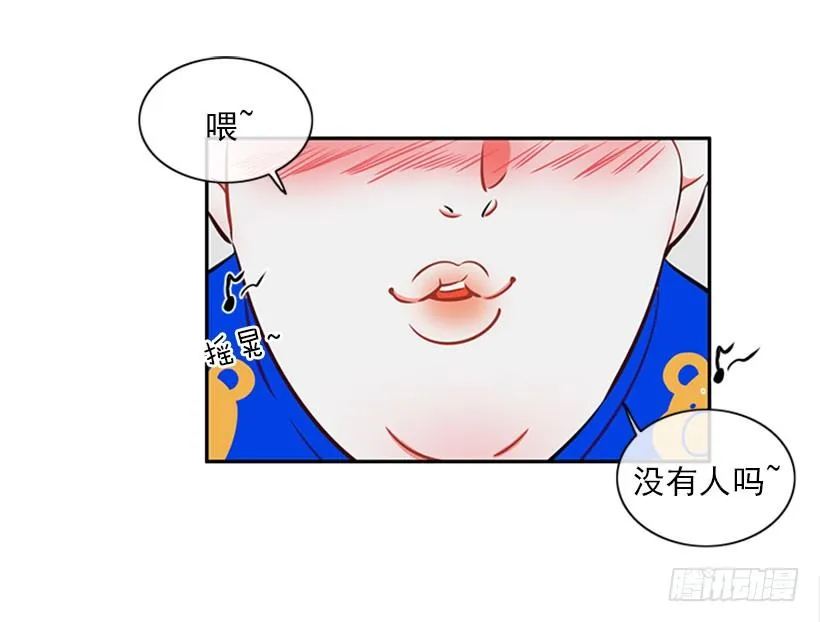 打赌 第4页