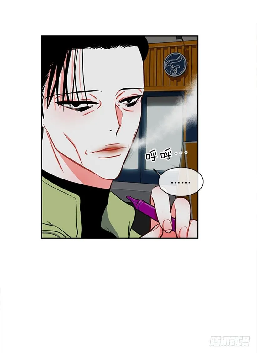 打赌 第10页