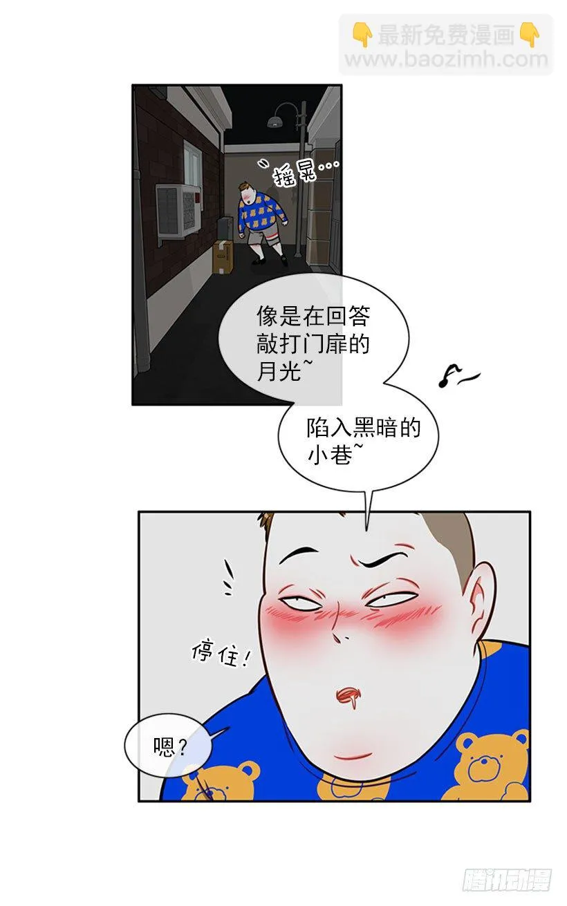 打赌 第12页