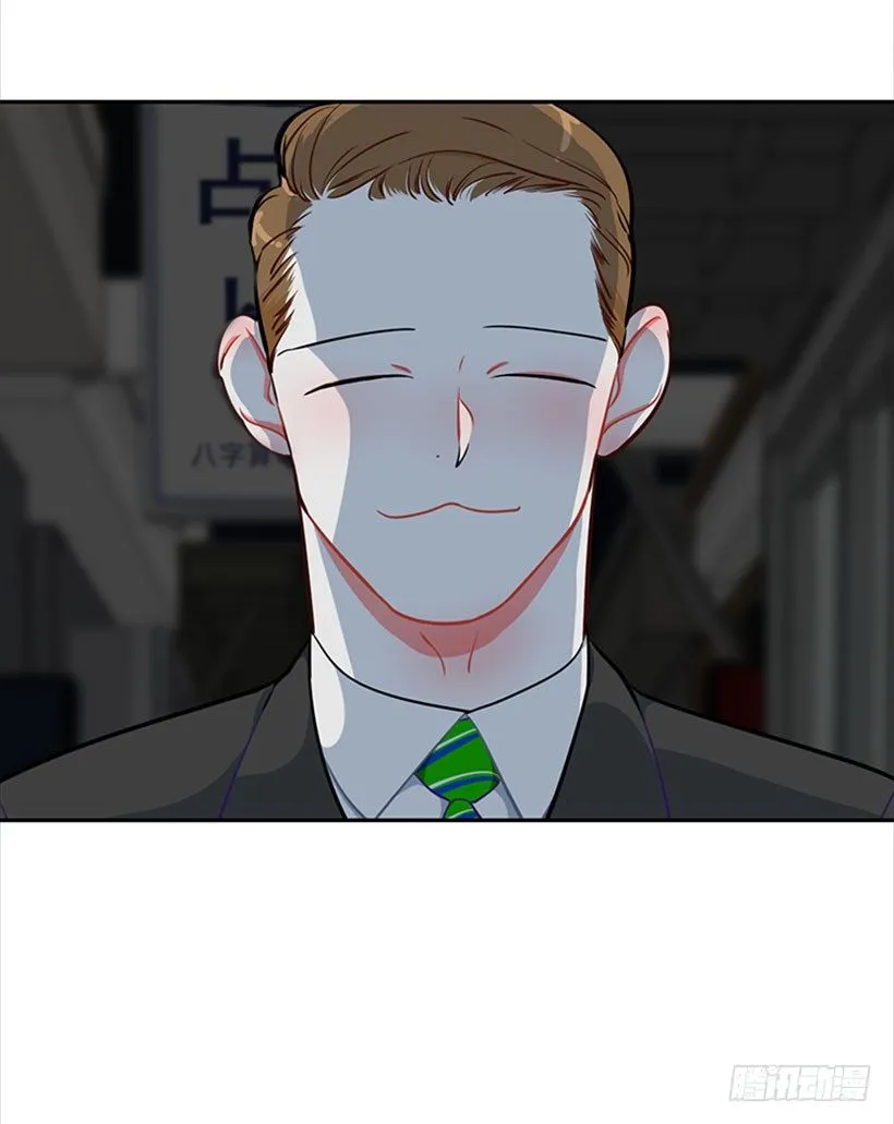 打赌 第14页