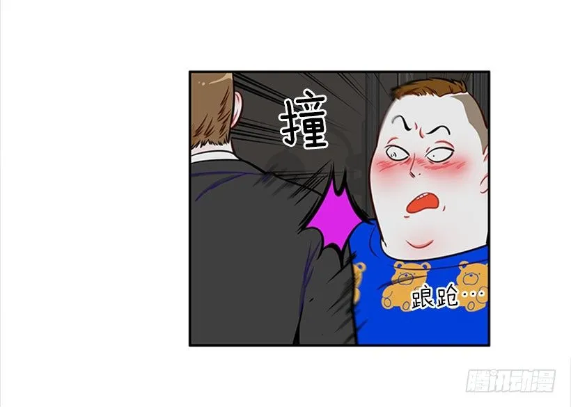 打赌 第16页