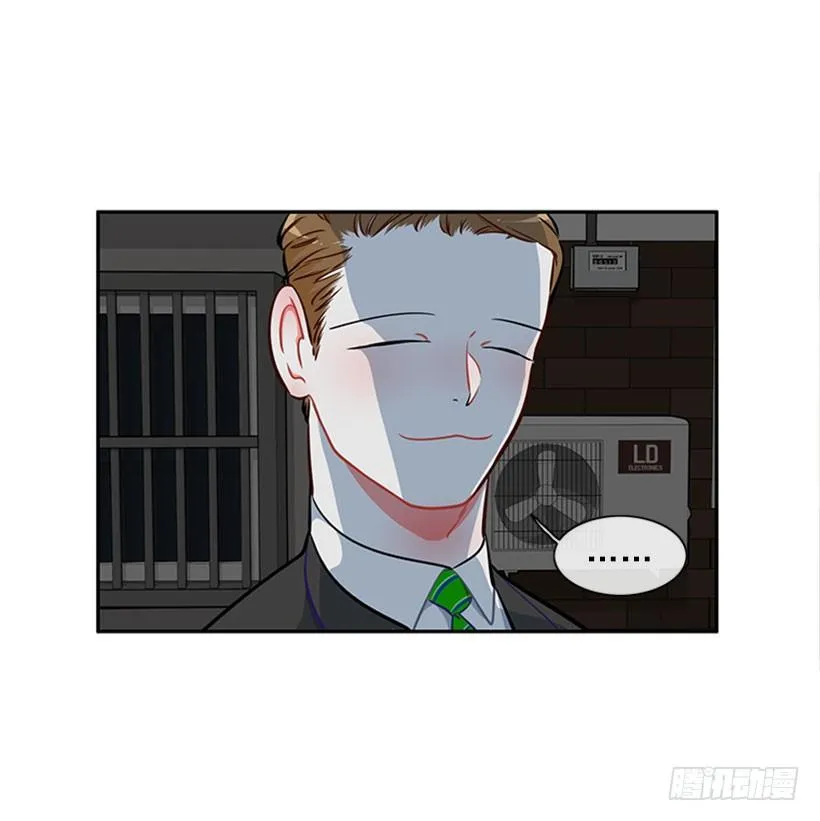 打赌 第18页