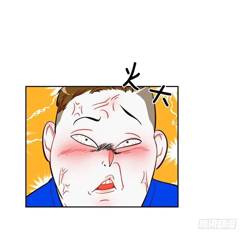 打赌 第24页