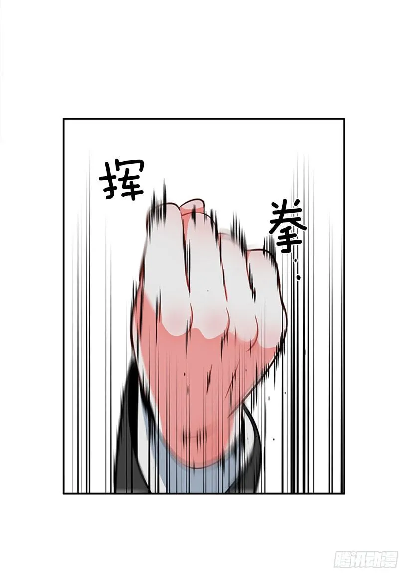打赌 第30页