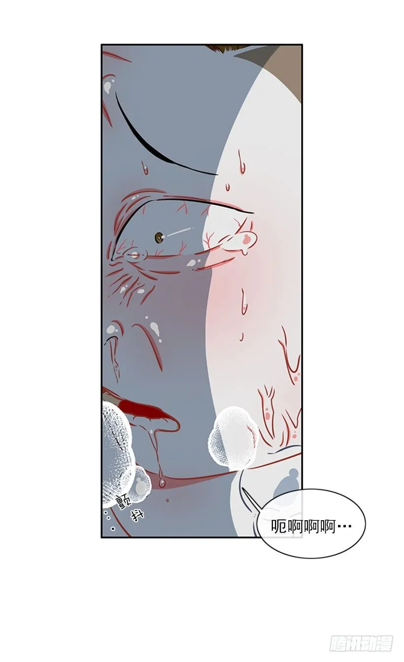 打赌 第33页