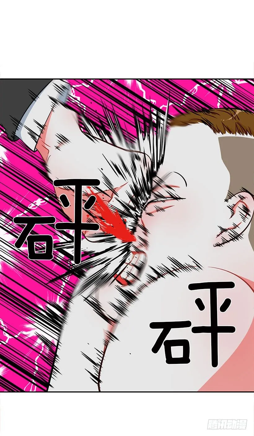 打赌 第35页