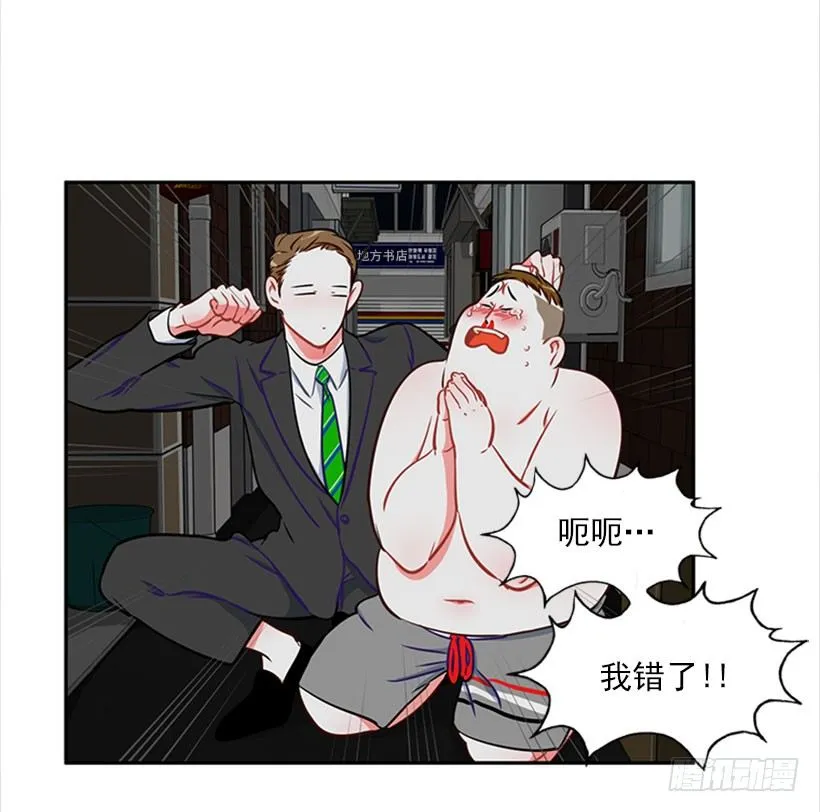 打赌 第39页