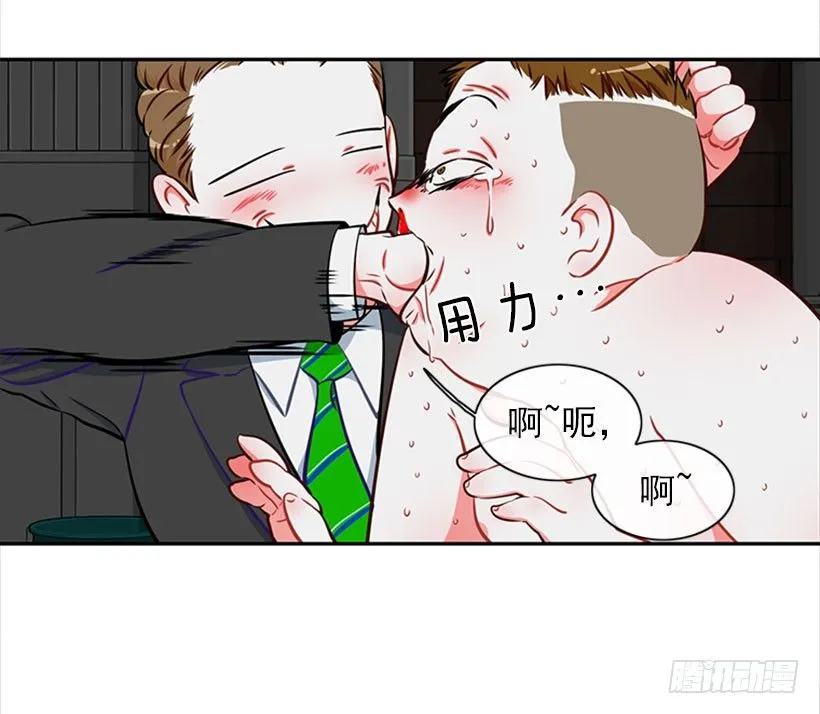 打赌 第50页