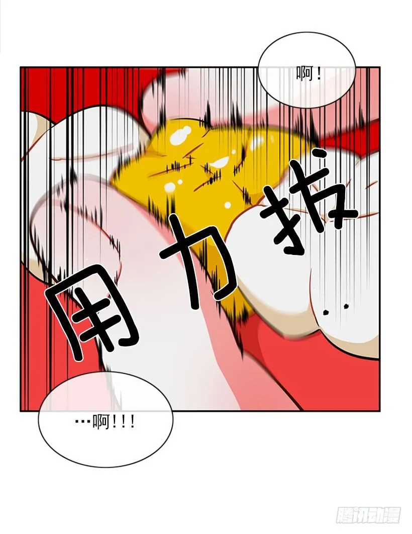 打赌 第52页