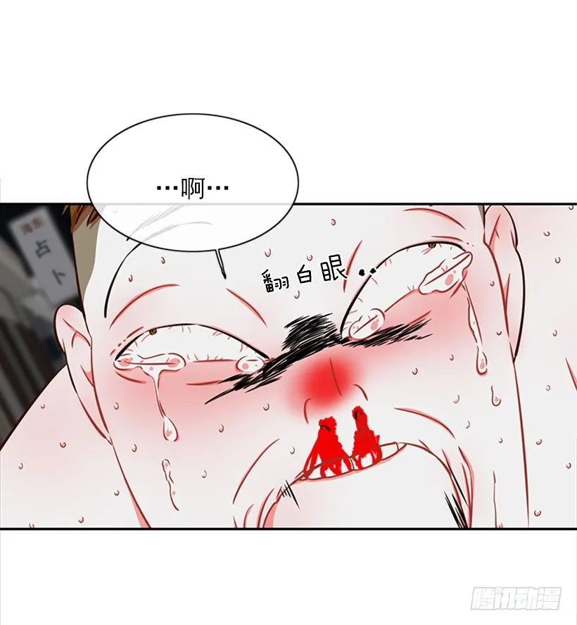 打赌 第53页