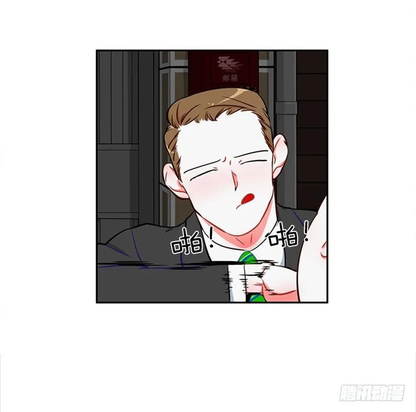 打赌 第55页