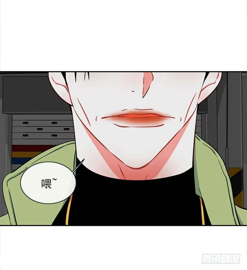 打赌 第56页