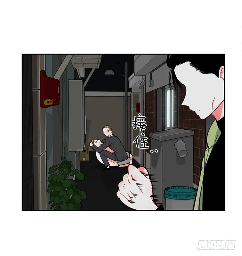 打赌 第61页
