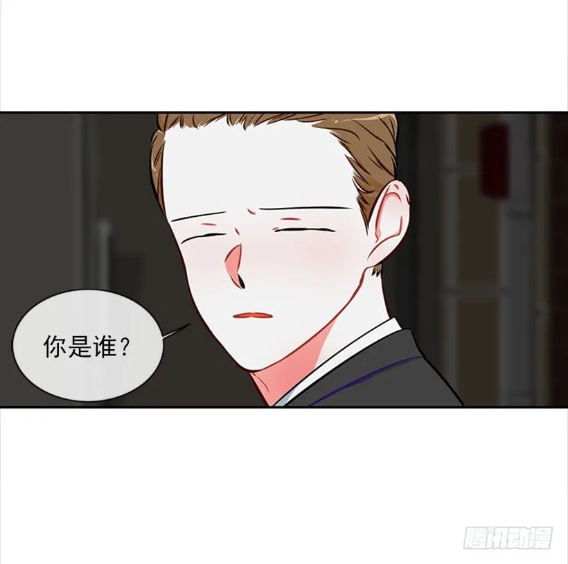 打赌 第62页