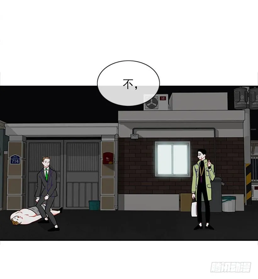 打赌 第68页