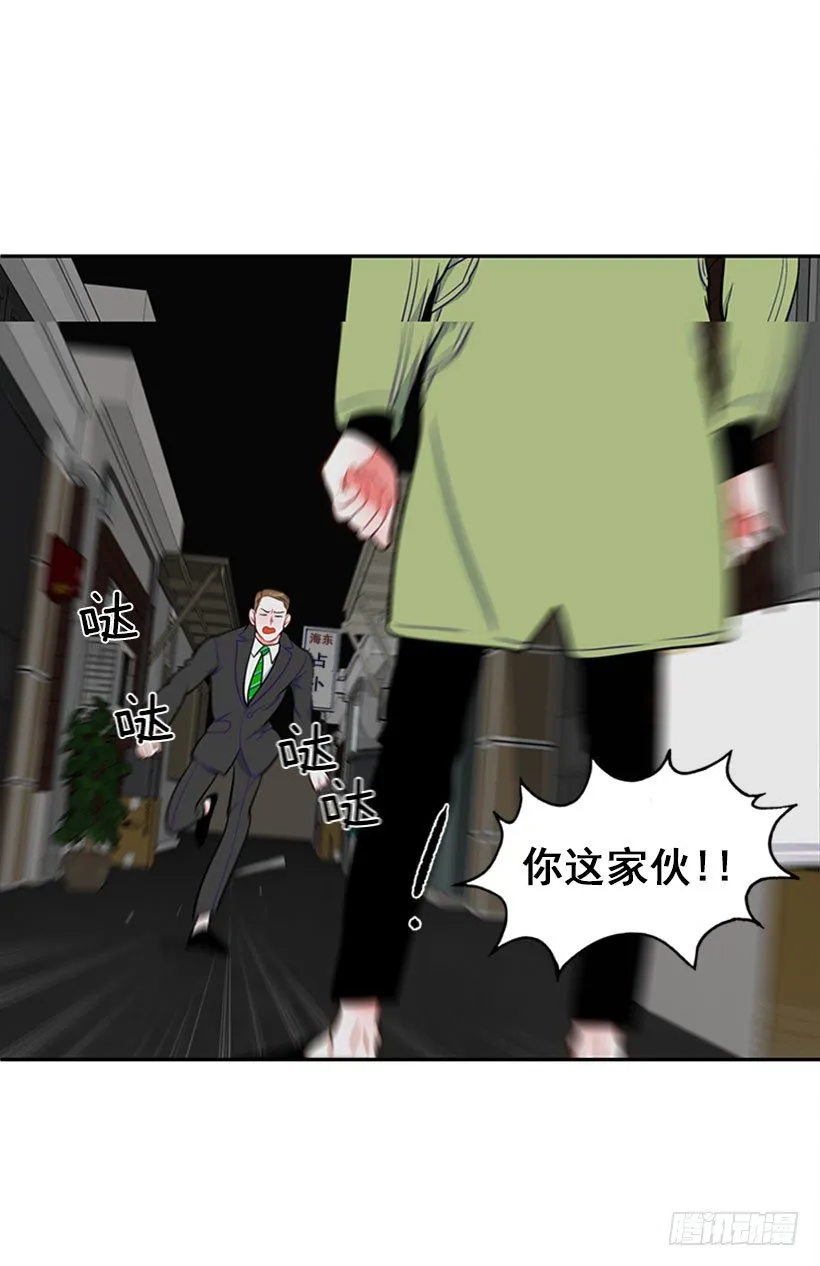 打赌 第72页