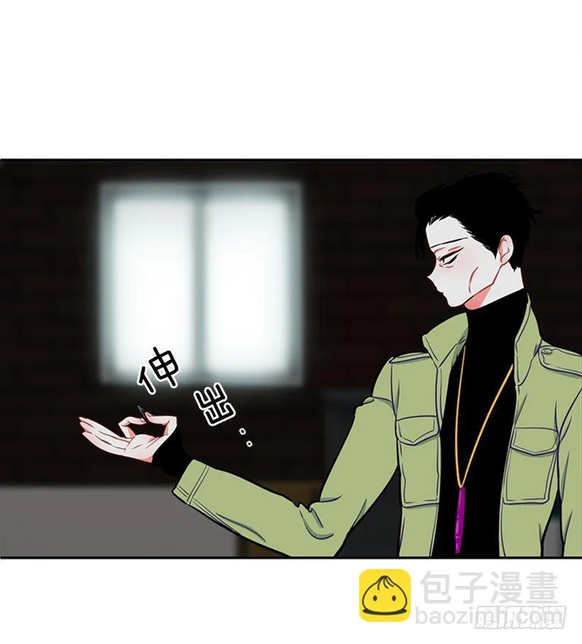 打赌 第73页