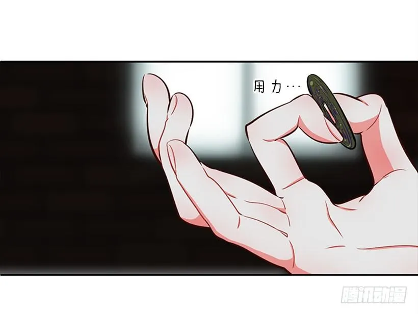 打赌 第74页