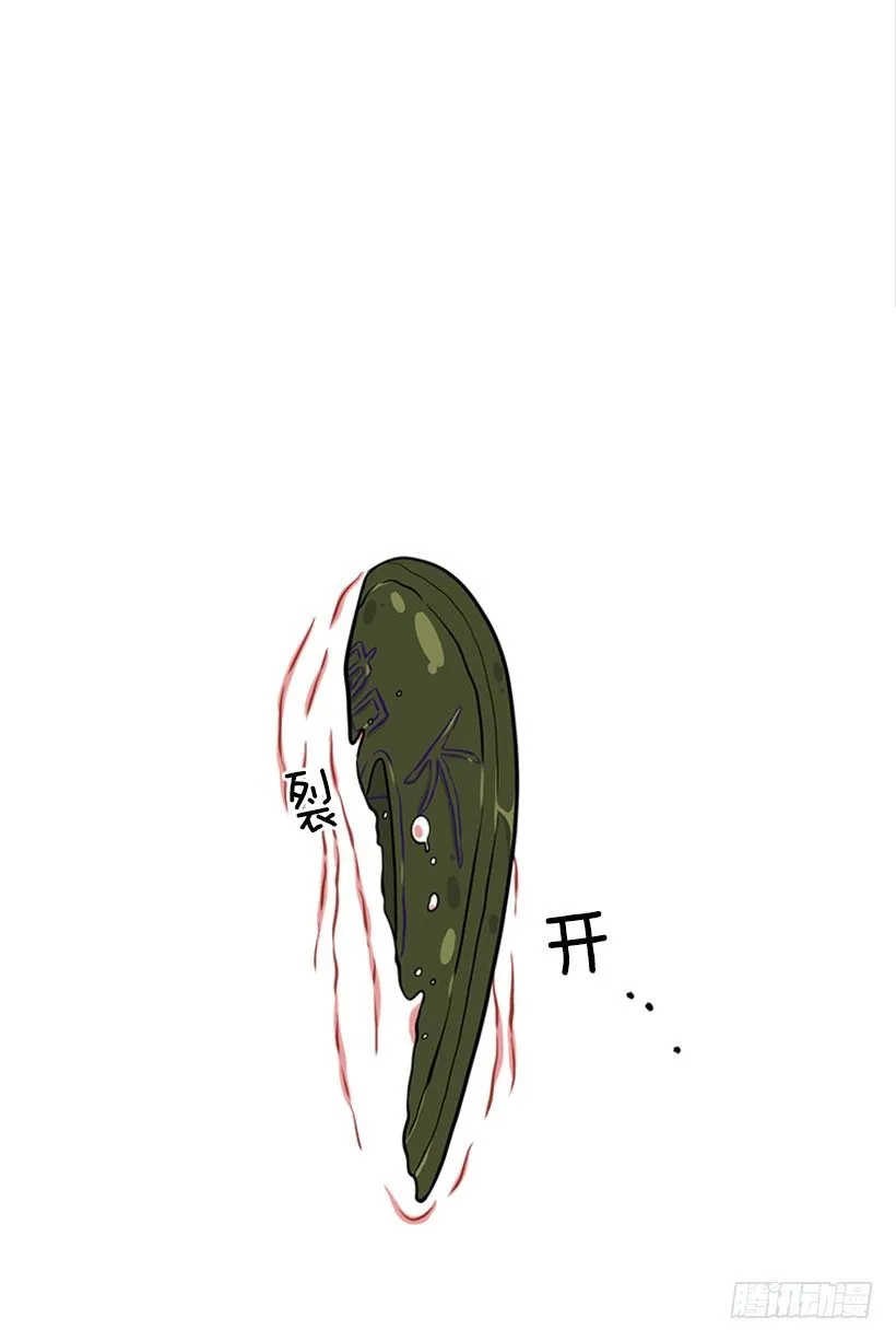 打赌 第79页